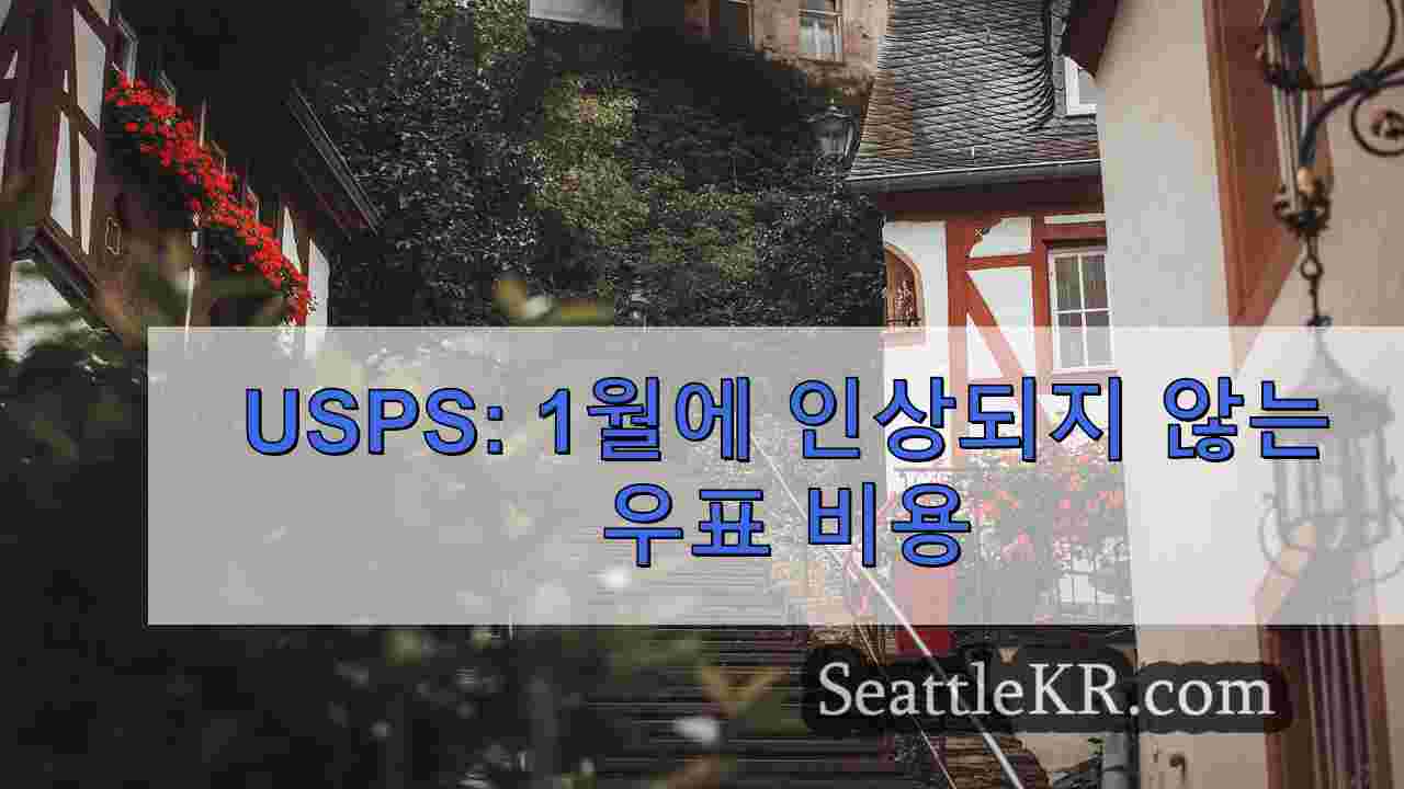 시애틀 뉴스 SeattleKR