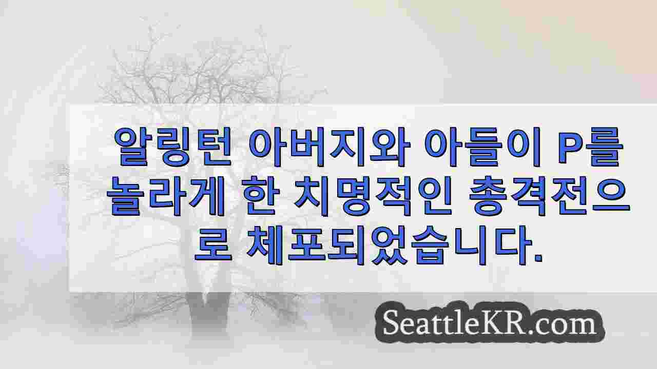 시애틀 뉴스 SeattleKR