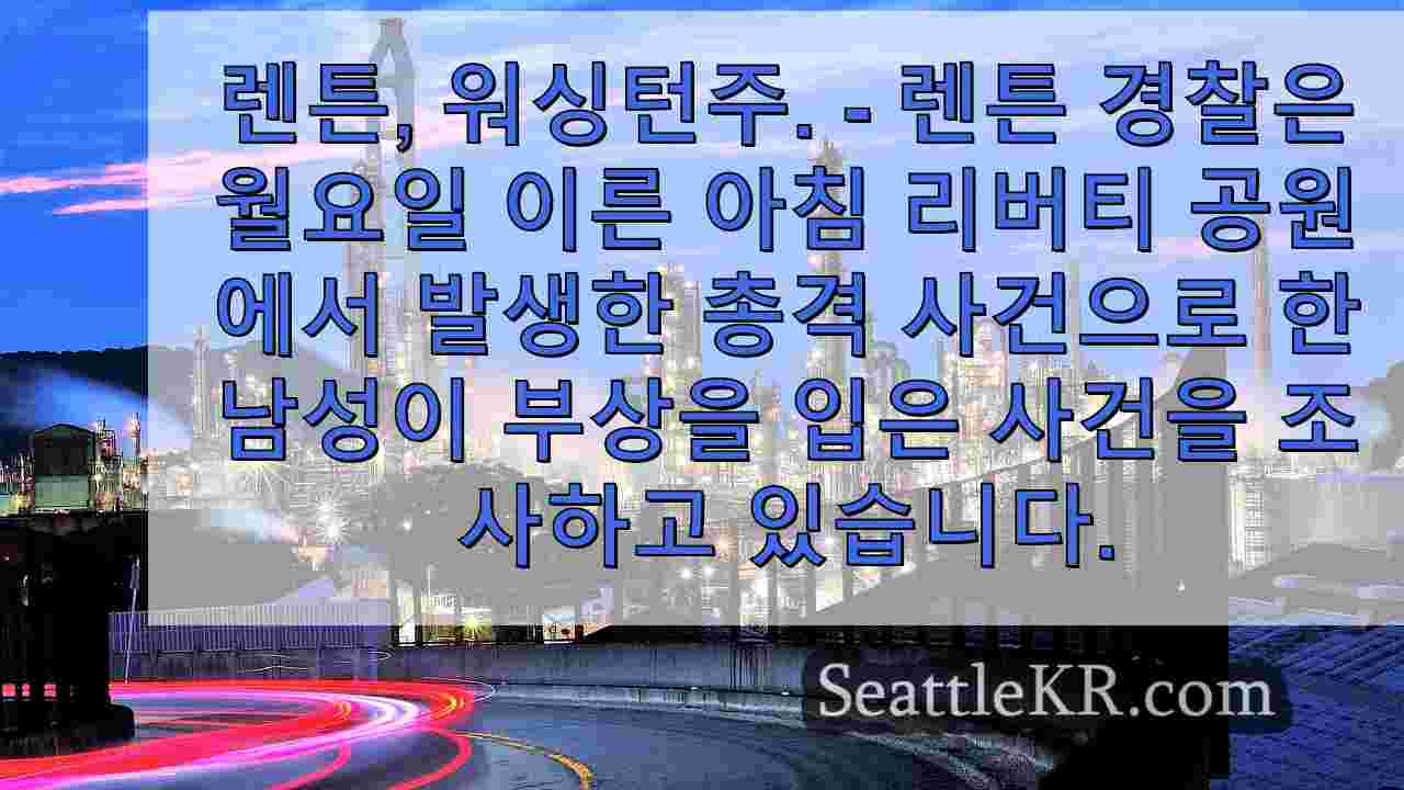 시애틀 뉴스 SeattleKR