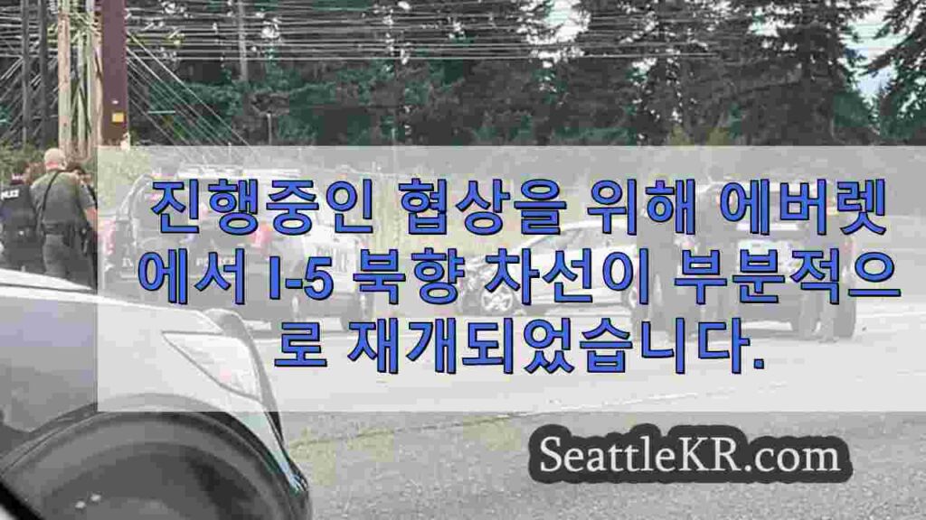 살인 용의자와의 지속적인 협상을 위해 에버렛에서 I-5의 북쪽 차선이