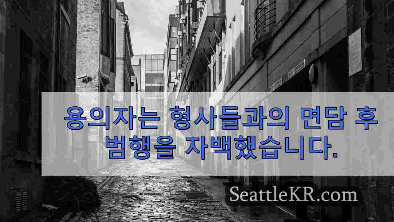 시애틀 뉴스 SeattleKR