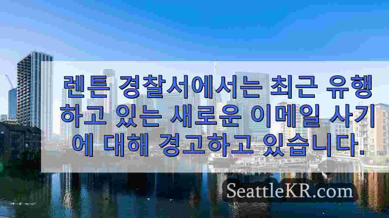 시애틀 뉴스 SeattleKR