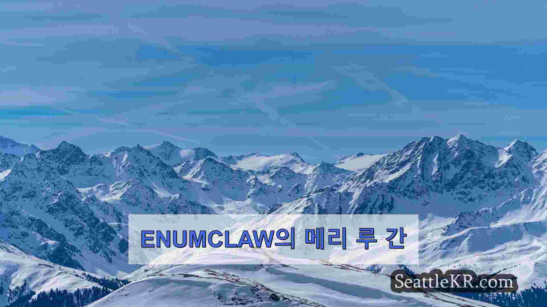 시애틀 뉴스 SeattleKR