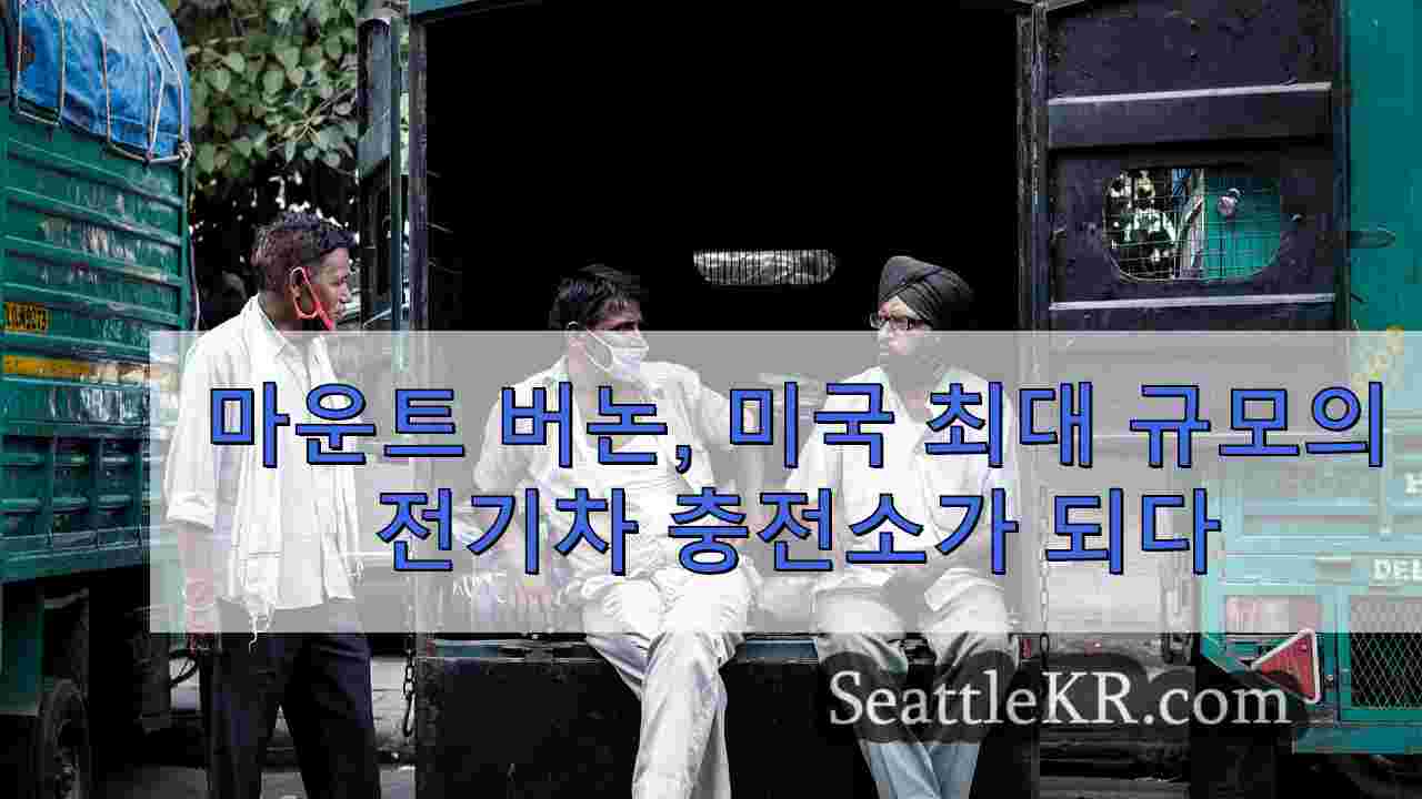 시애틀 뉴스 SeattleKR