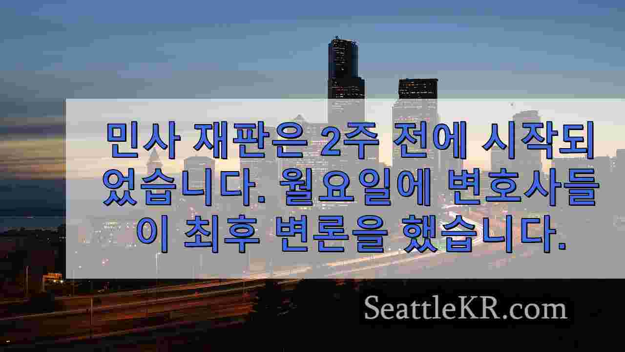 시애틀 뉴스 SeattleKR