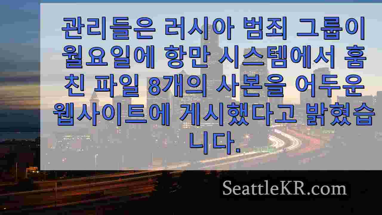 시애틀 뉴스 SeattleKR