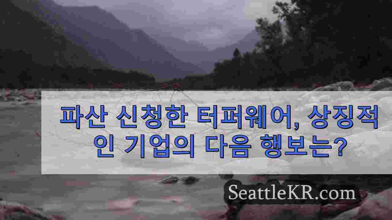 시애틀 뉴스 SeattleKR