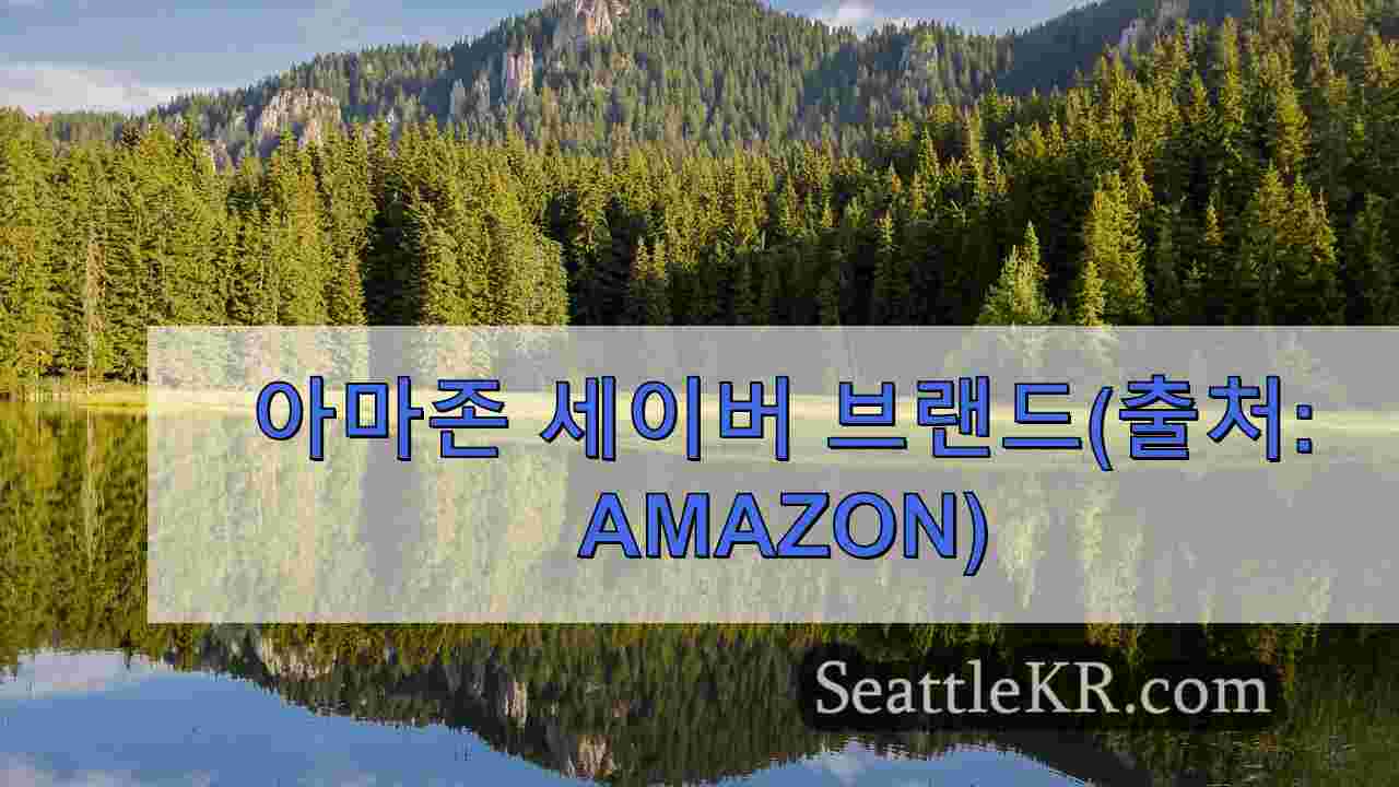 시애틀 뉴스 SeattleKR