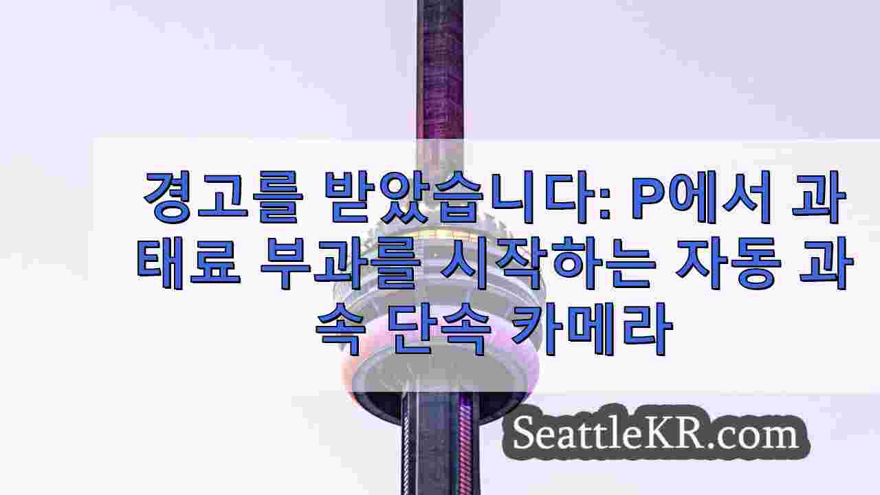 시애틀 뉴스 SeattleKR