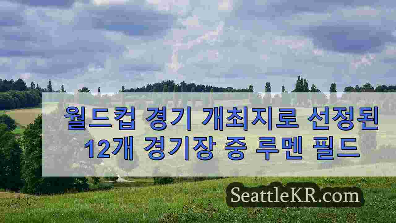 시애틀 뉴스 SeattleKR
