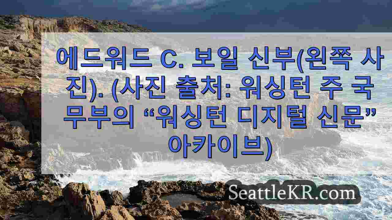 시애틀 뉴스 SeattleKR