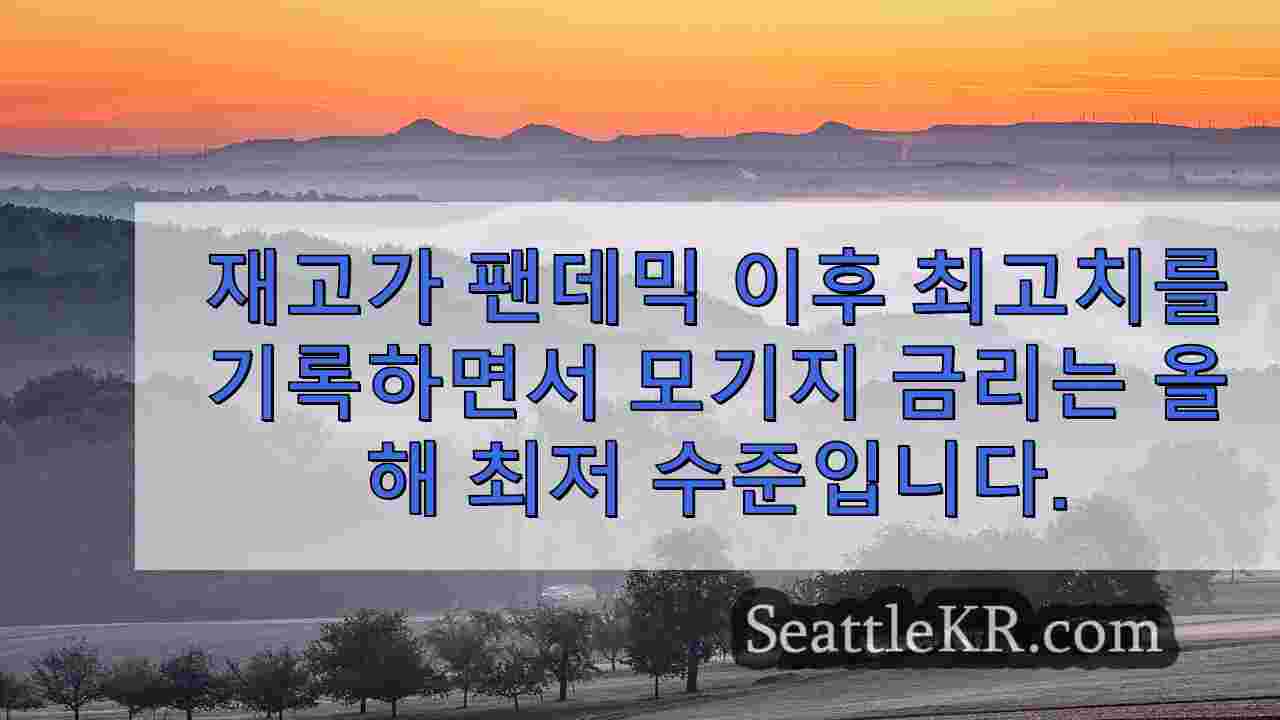 시애틀 뉴스 SeattleKR