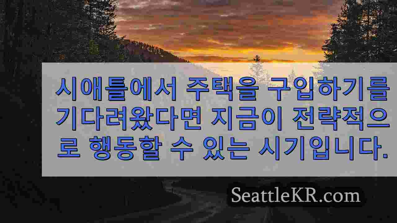 시애틀 뉴스 SeattleKR