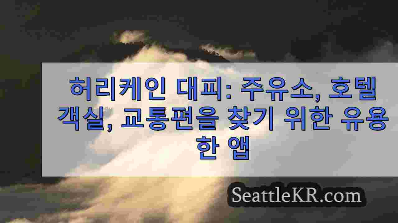 시애틀 뉴스 SeattleKR