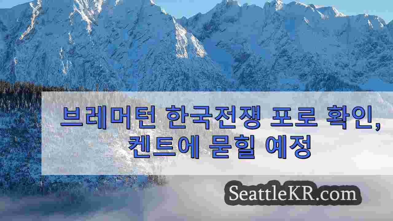 시애틀 뉴스 SeattleKR