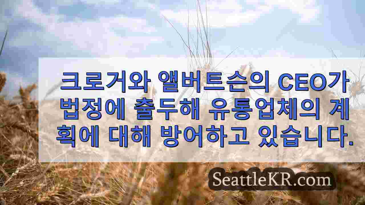 시애틀 뉴스 SeattleKR
