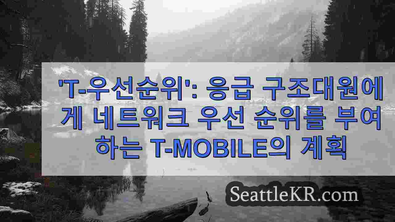 시애틀 뉴스 SeattleKR