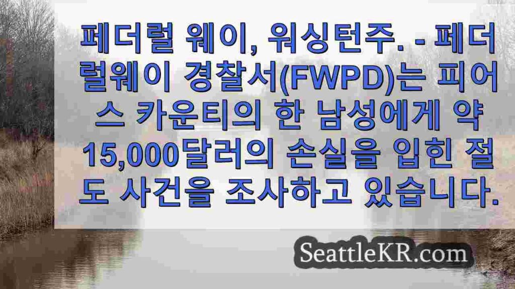 '돌려달라': 도둑들이 WA 가족의 창고에서 유골함, 유골을 훔칩니다.
