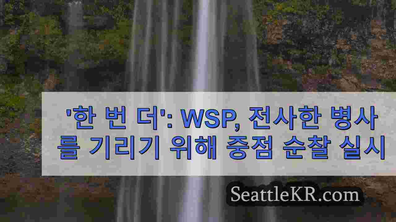 시애틀 뉴스 SeattleKR