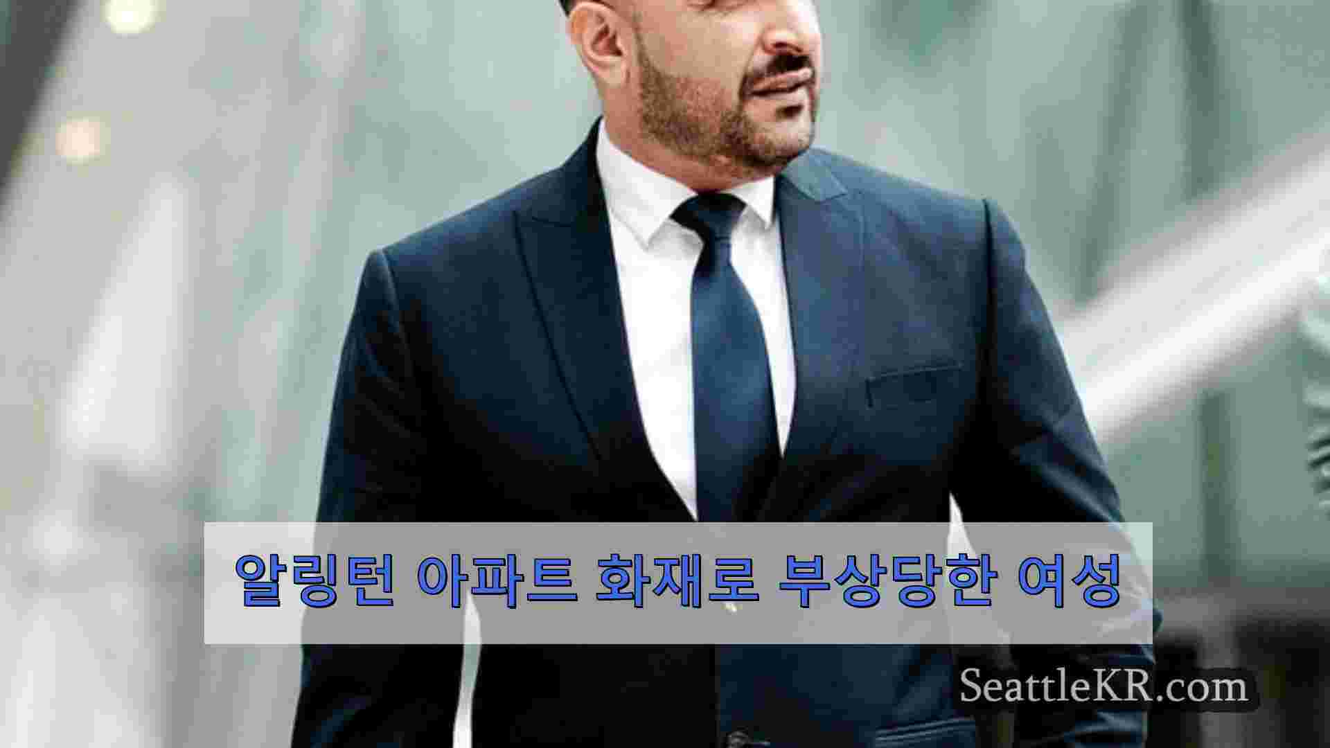 시애틀 뉴스 SeattleKR