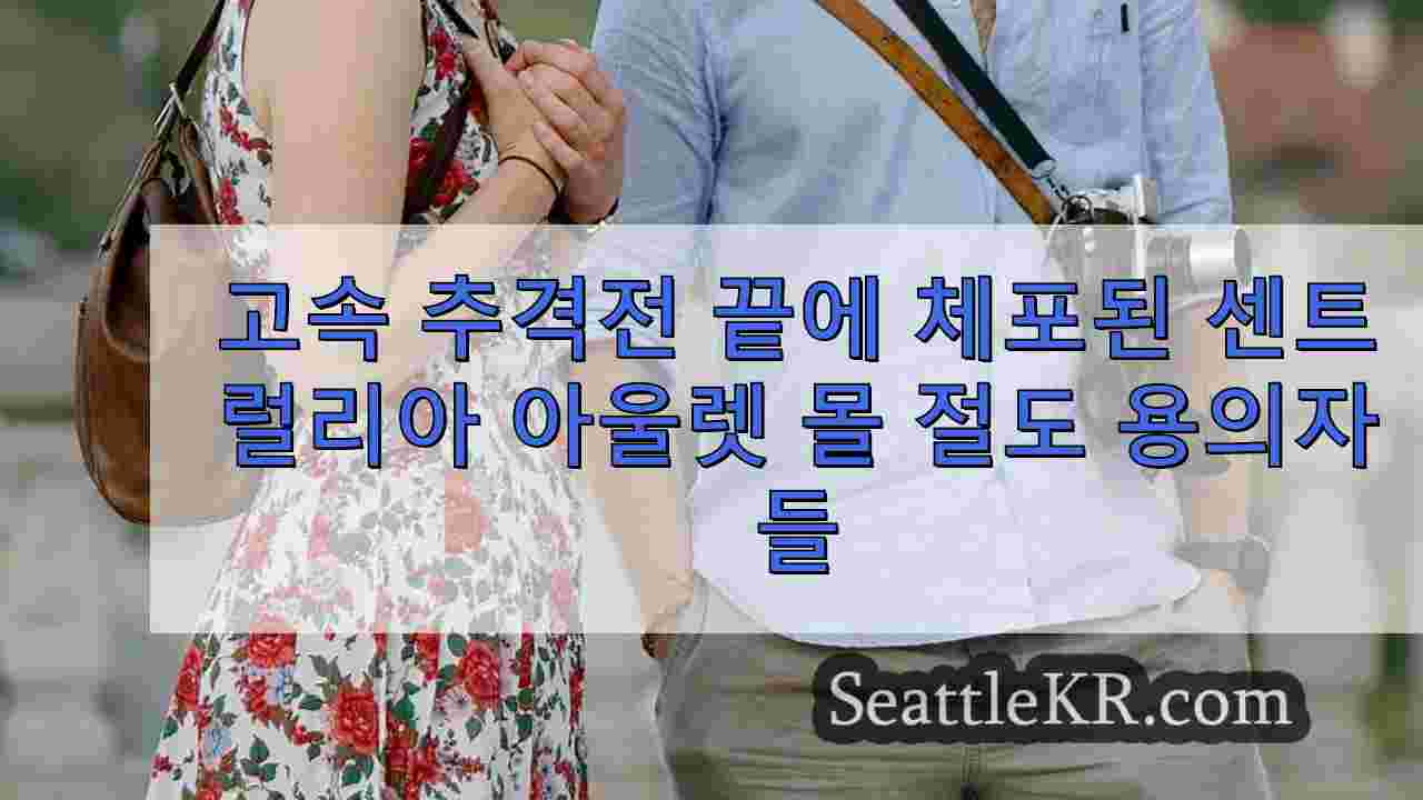 시애틀 뉴스 SeattleKR