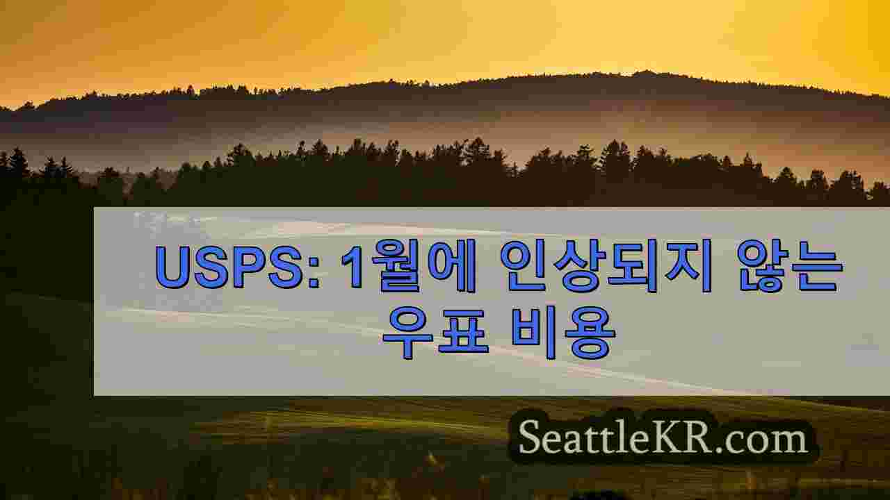 시애틀 뉴스 SeattleKR