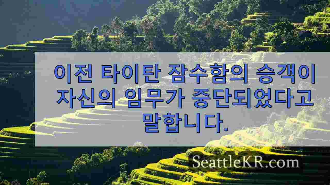 시애틀 뉴스 SeattleKR
