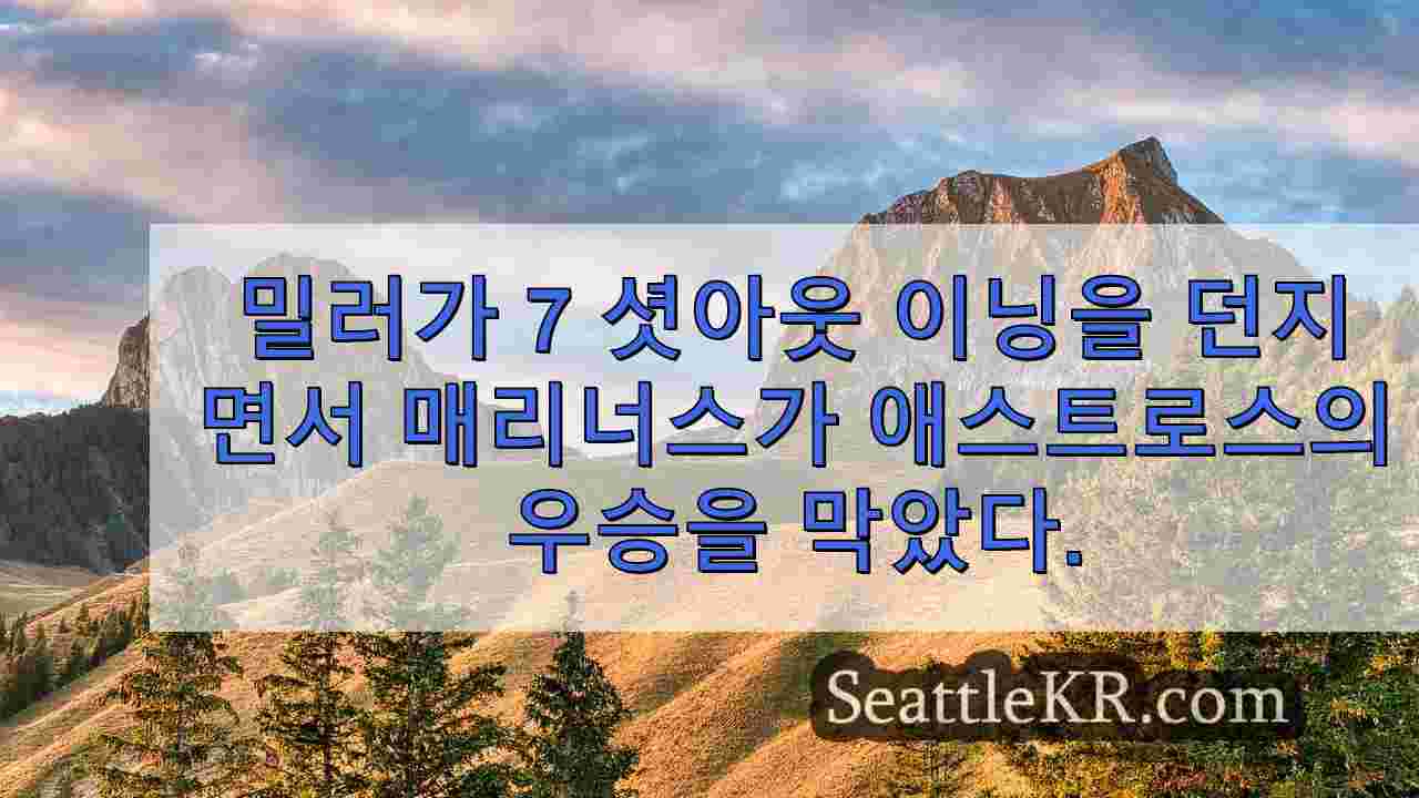 시애틀 뉴스 SeattleKR