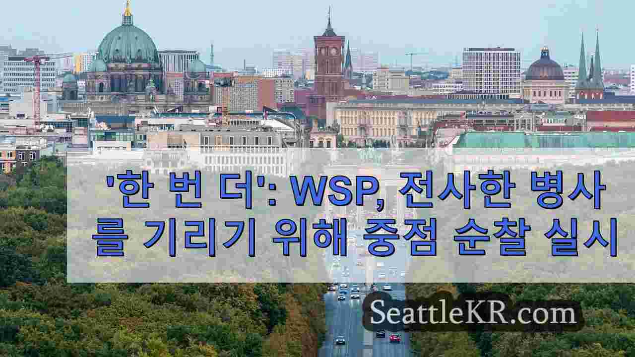 시애틀 뉴스 SeattleKR