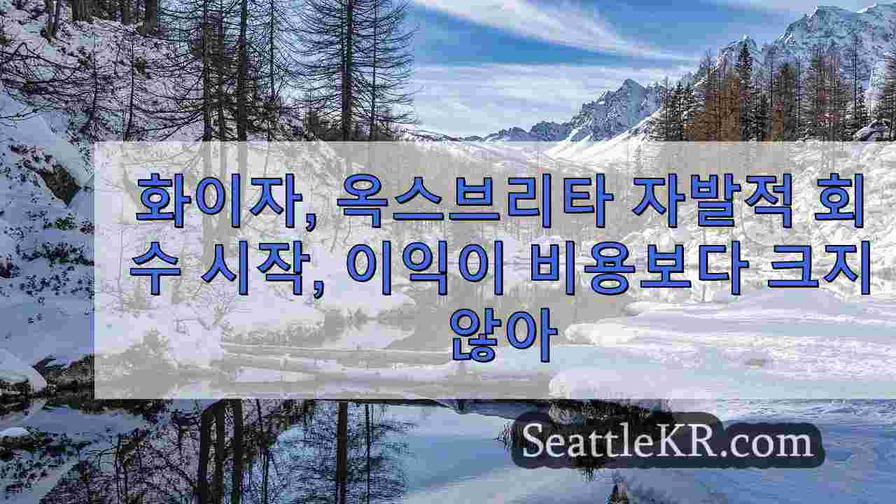 시애틀 뉴스 SeattleKR