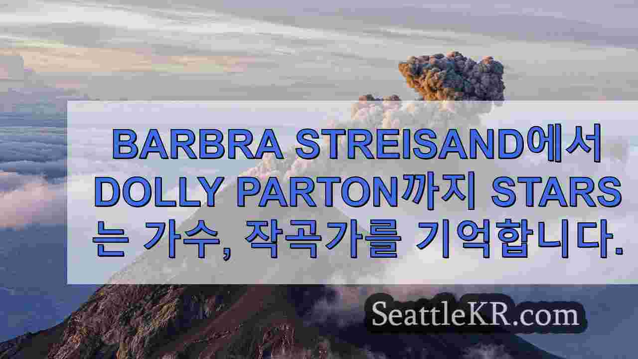 시애틀 뉴스 SeattleKR