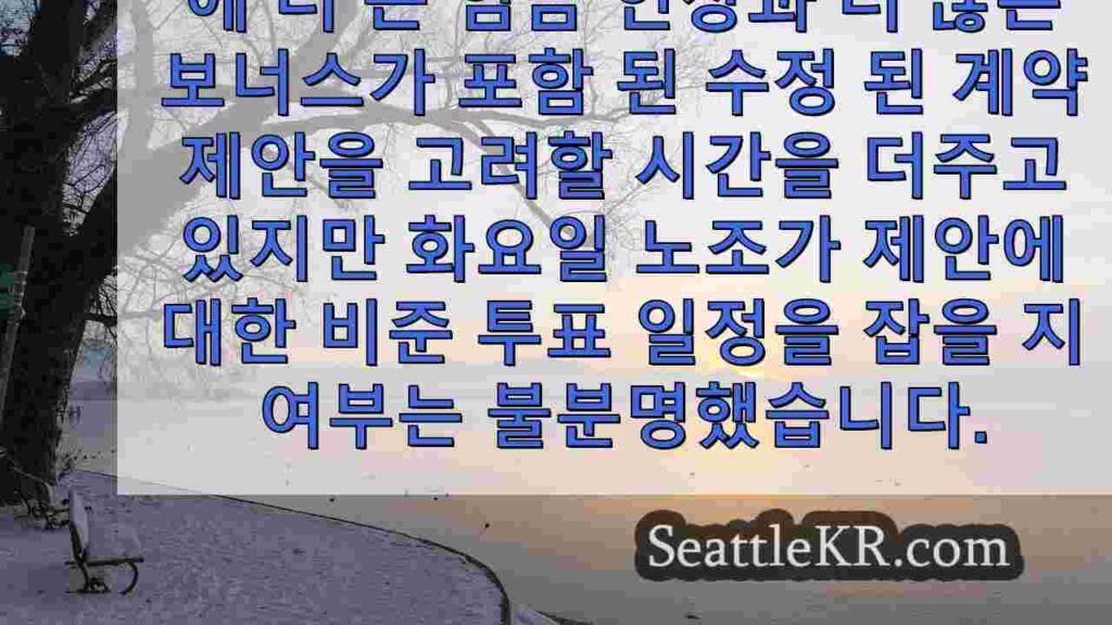 보잉은 새로운 제안에 대한 투표를 원하고 파업 자들은 '표를 놓쳤다'고