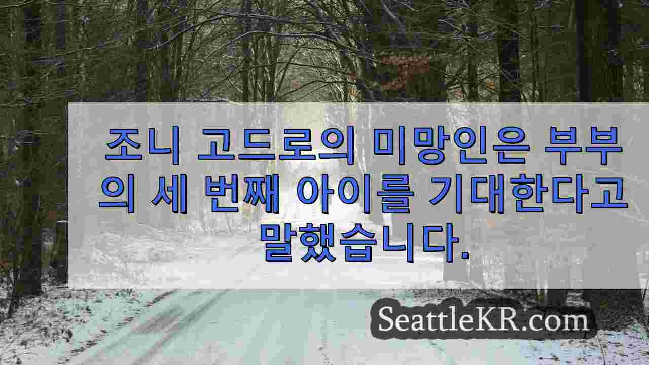 시애틀 뉴스 SeattleKR