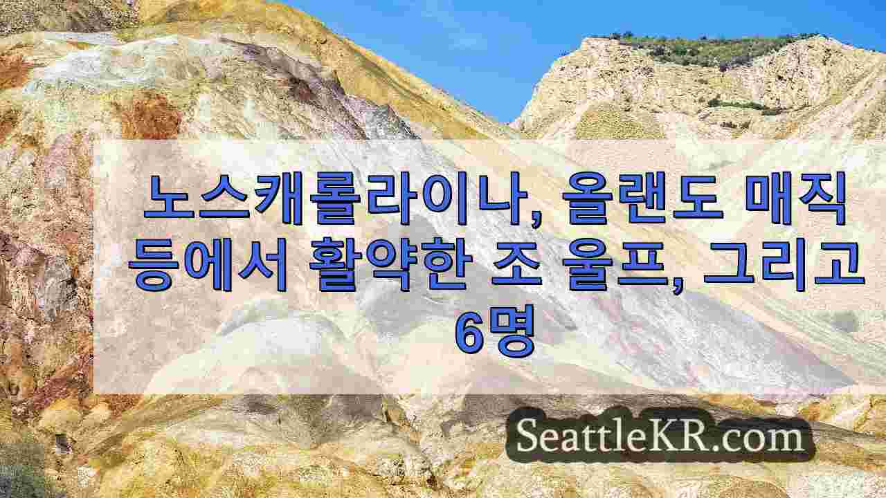 시애틀 뉴스 SeattleKR