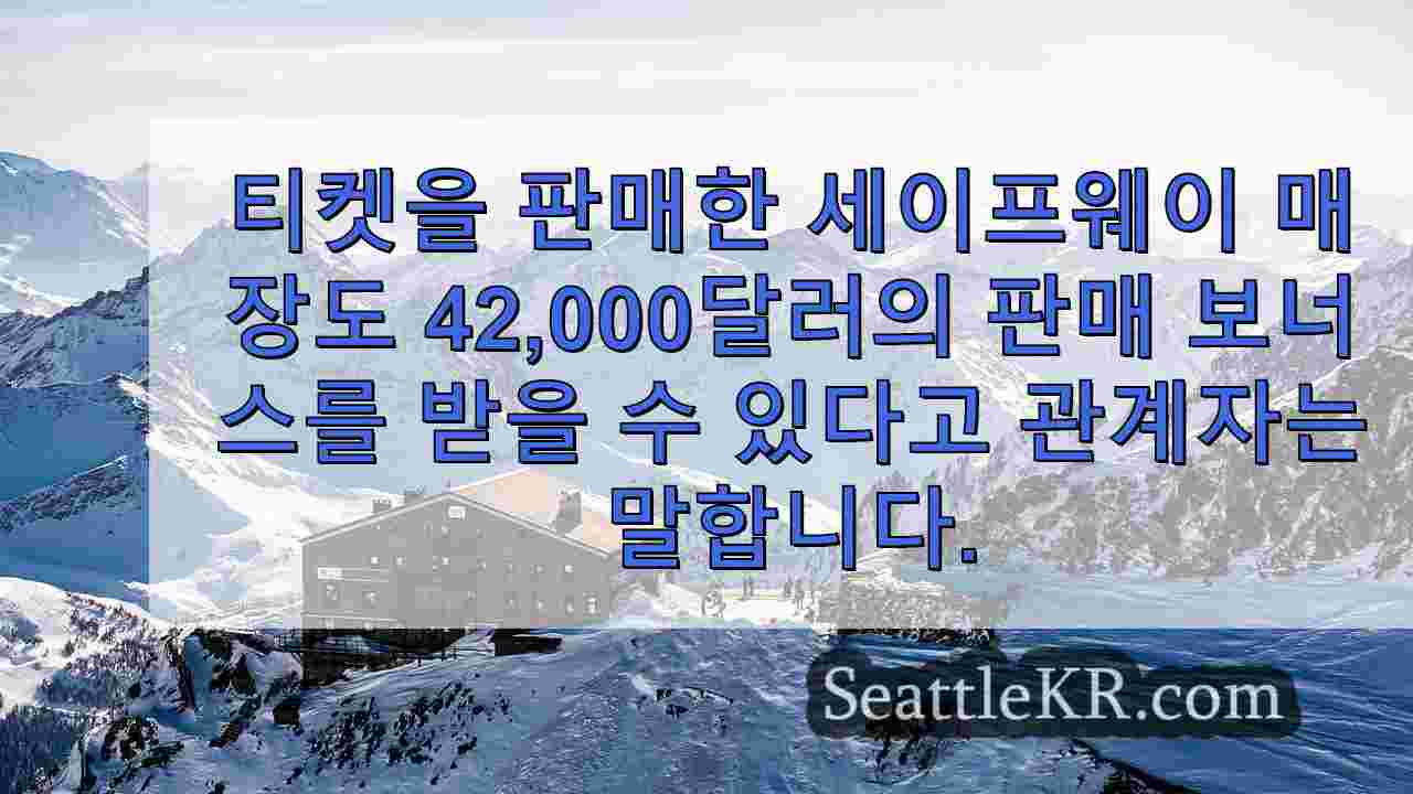 시애틀 뉴스 SeattleKR