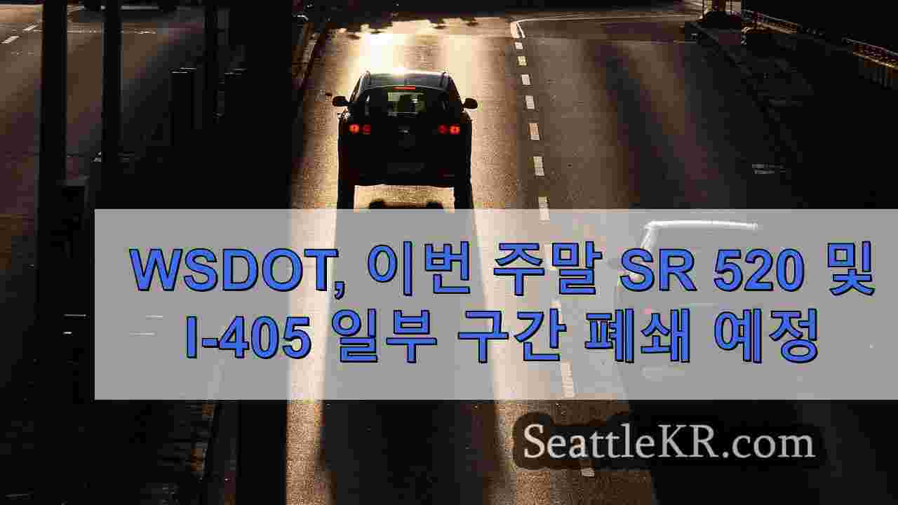 시애틀 뉴스 SeattleKR