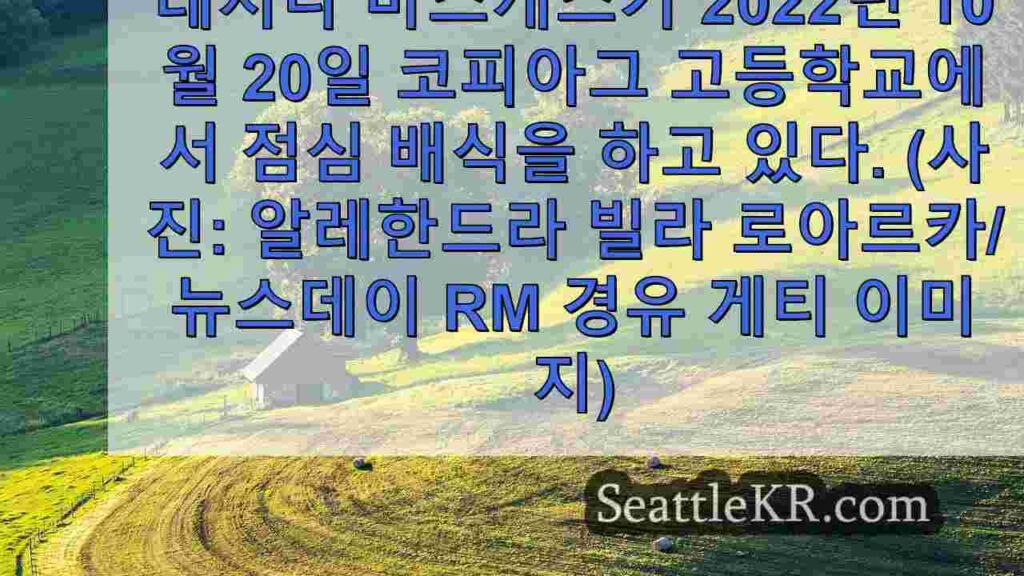 워싱턴 교육구, 식물성 급식 서약에 서명
