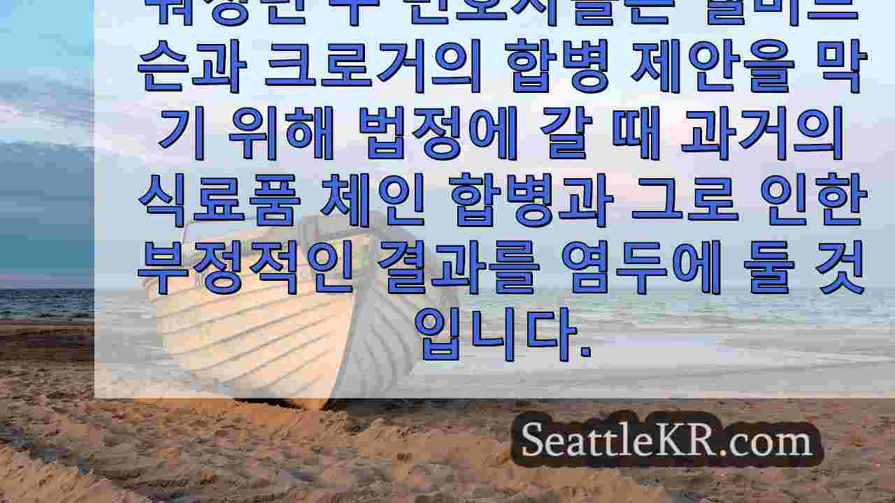 시애틀 뉴스 SeattleKR
