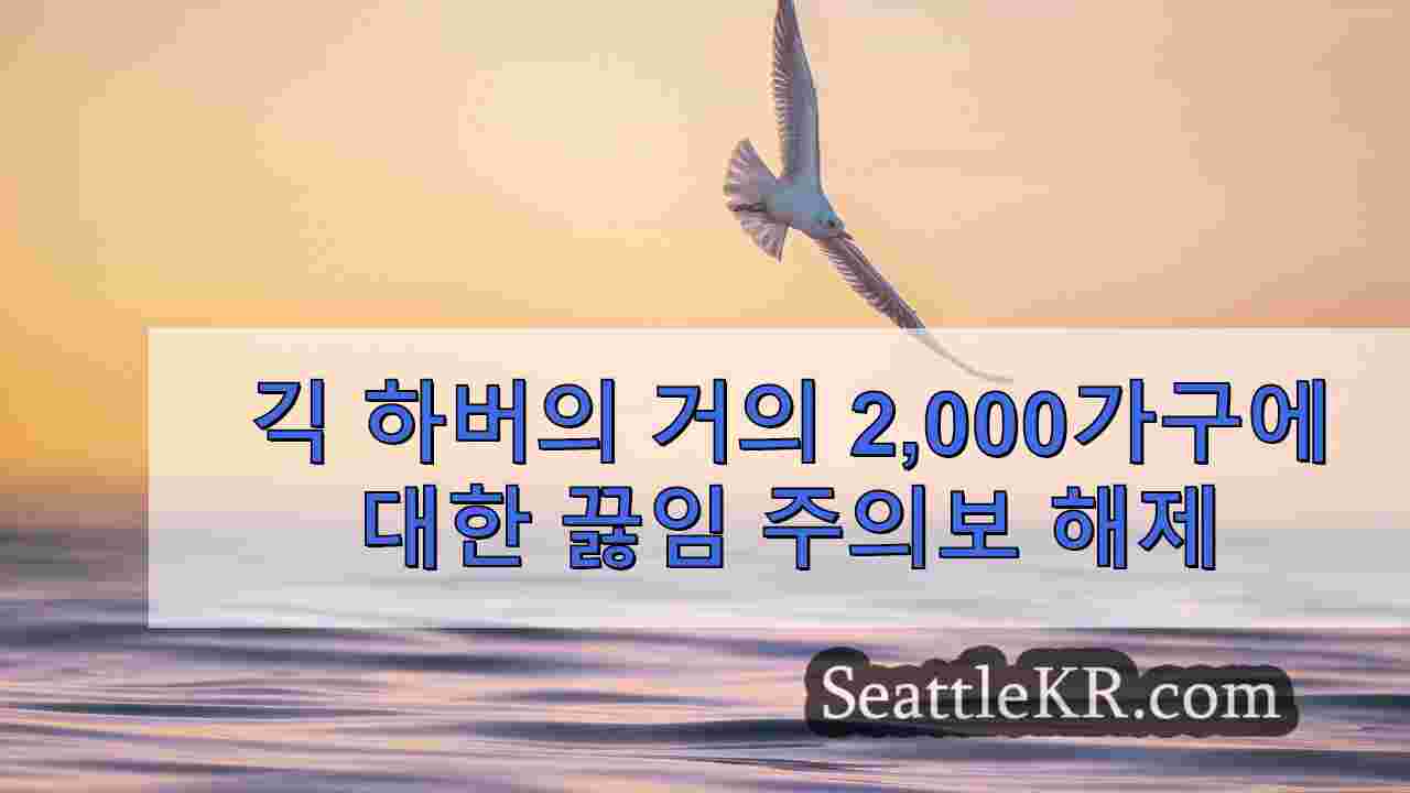 시애틀 뉴스 SeattleKR