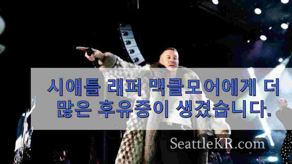시애틀 매리너스, 논란의 여지가 있는 발언 이후 맥클모어에 대한 반발에