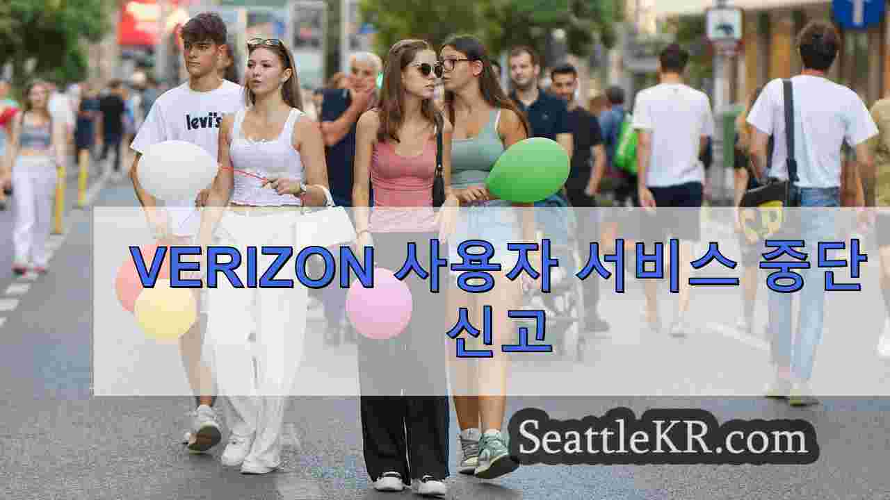 시애틀 뉴스 SeattleKR