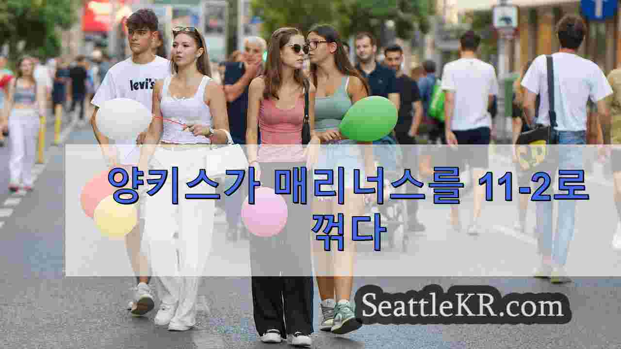 시애틀 뉴스 SeattleKR