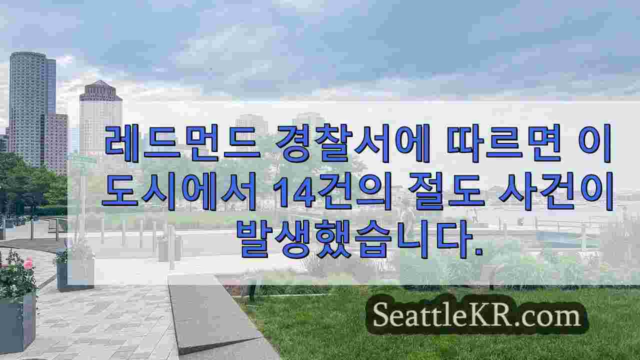 시애틀 뉴스 SeattleKR