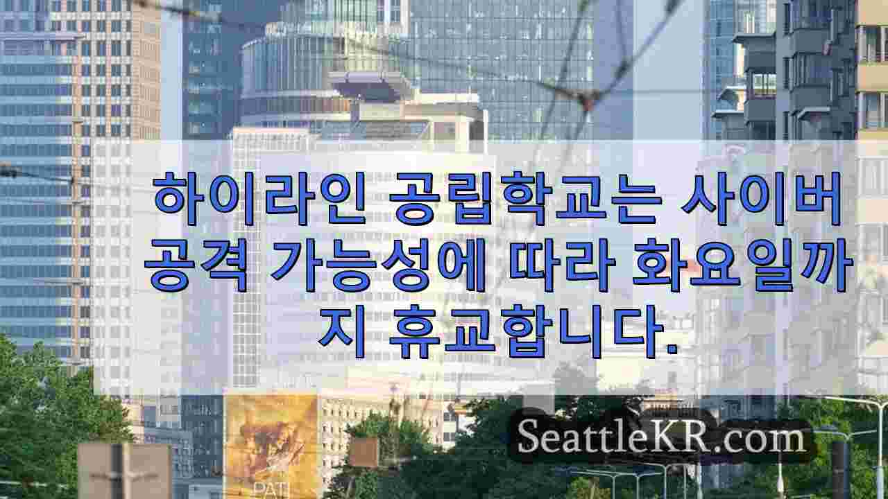 시애틀 뉴스 SeattleKR