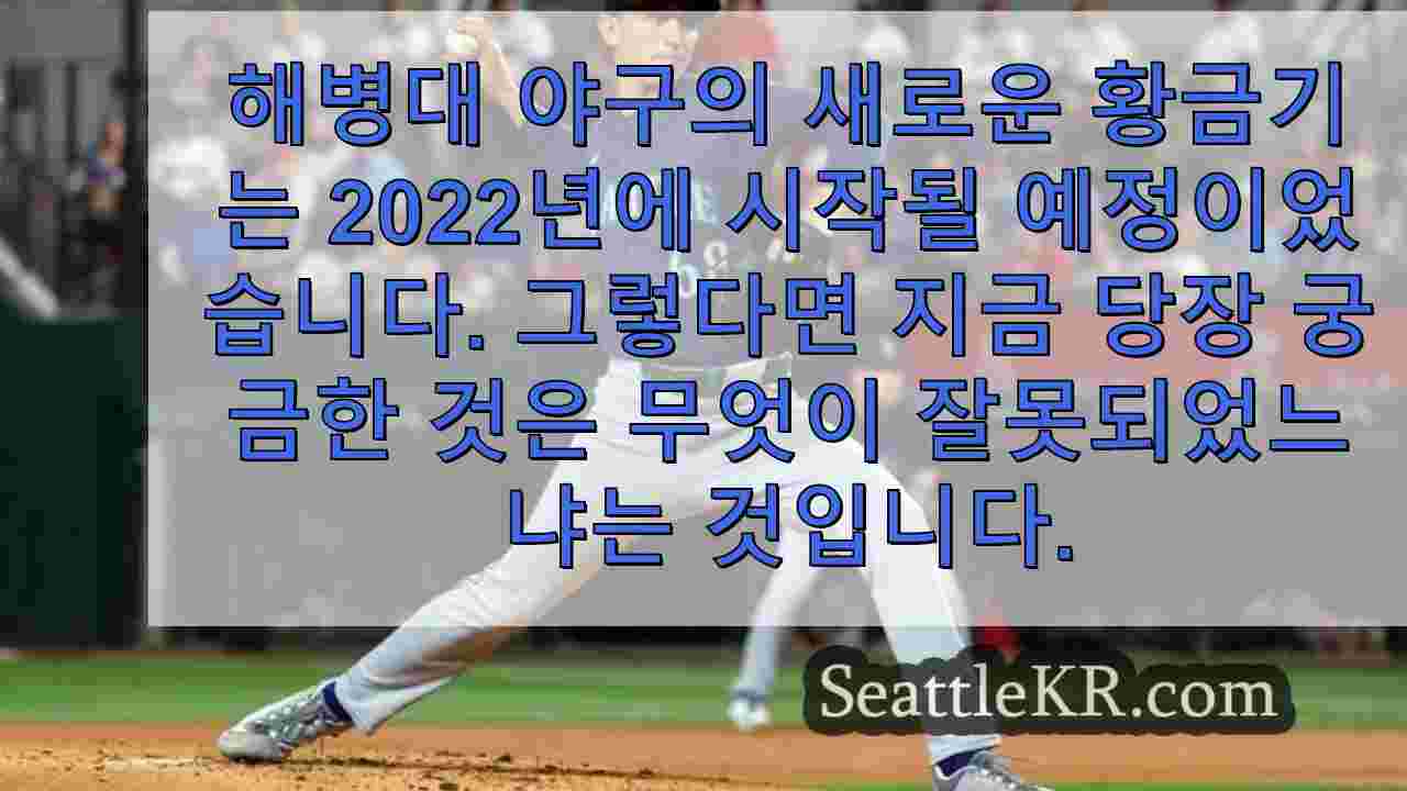 시애틀 뉴스 SeattleKR