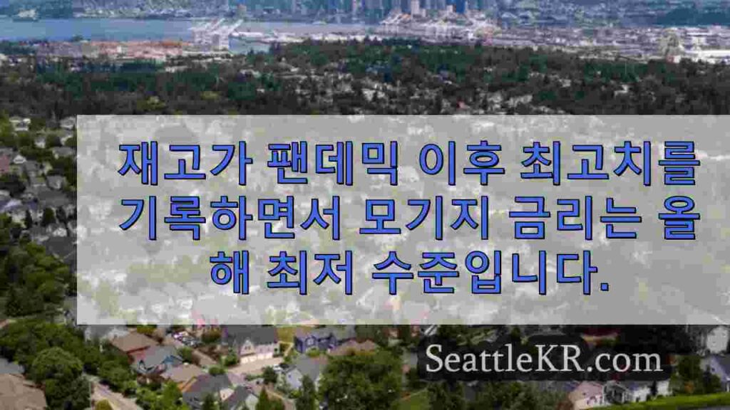 시애틀은 8월에 전국에서 세 번째로 큰 주택 가격 급등세를 보였습니다.