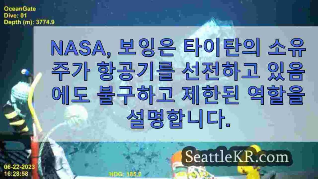 NASA, 보잉은 타이탄의 소유주가 항공 우주 관계를 선전하고 있음에도