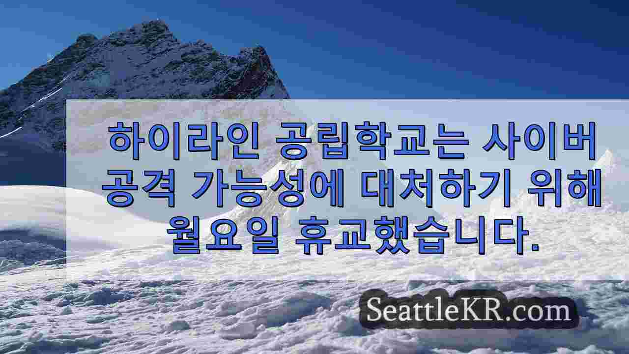 시애틀 뉴스 SeattleKR