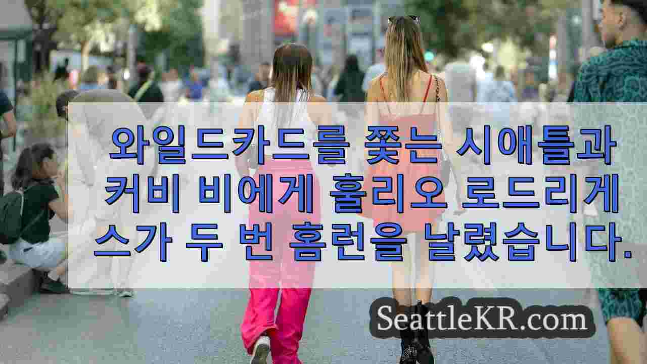 시애틀 뉴스 SeattleKR