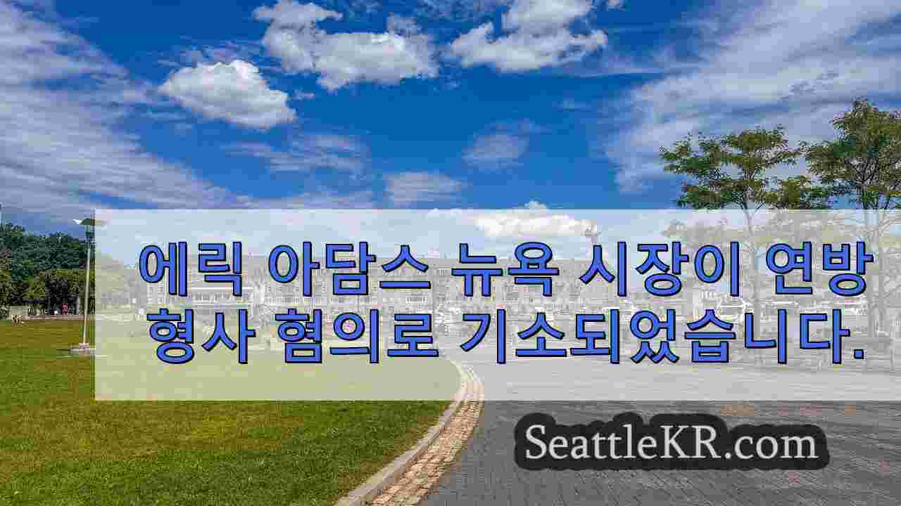 시애틀 뉴스 SeattleKR